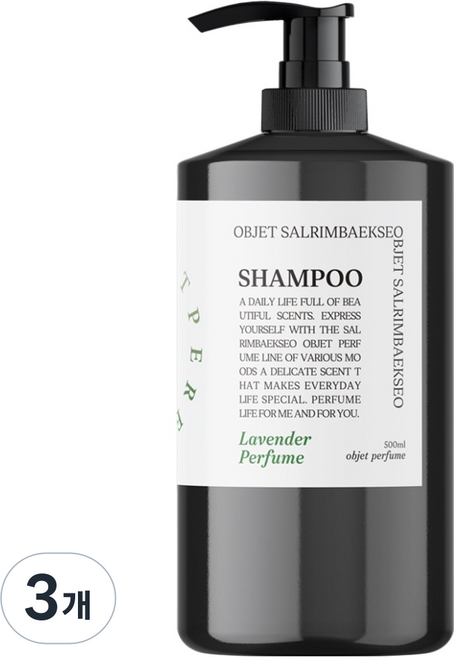 살림백서 오브제 퍼퓸 샴푸 라벤더퍼퓸향, 3개, 500ml