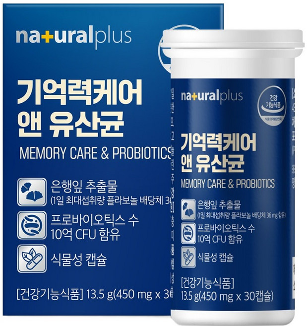 내츄럴플러스 기억력케어 앤 유산균 13.5g, 30정, 1개