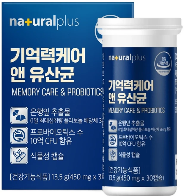 내츄럴플러스 기억력케어 앤 유산균 13.5g, 30정, 1개 - 쿠팡