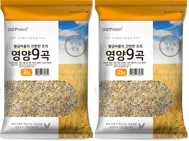 대구농산 황금비율의 간편한 조리 영양 9곡, 2kg, 2개