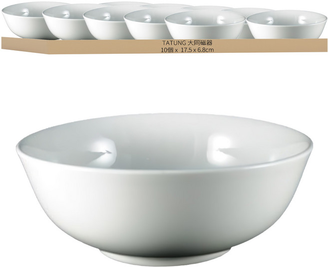 TATUNG 大同磁器 碗公, 10個