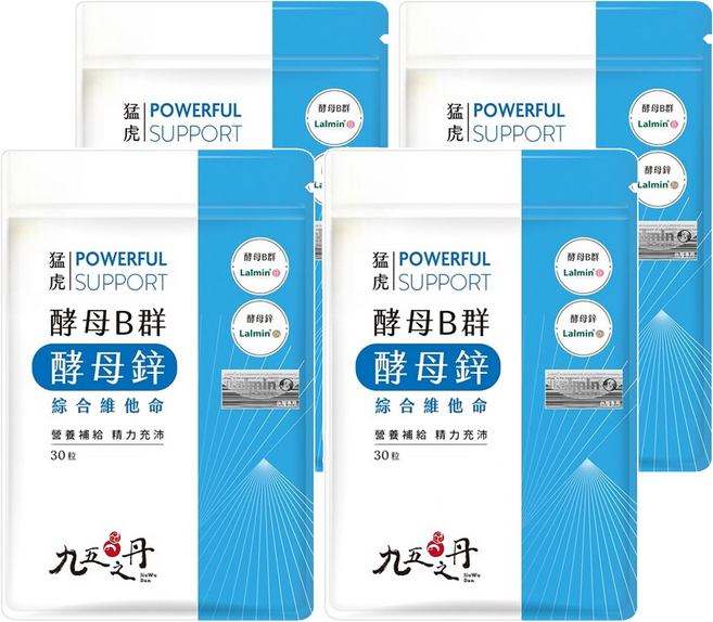 Jiu Wu Dan 九五之丹 猛虎 酵母B群 + 酵母鋅綜合維他命, 30顆, 500mg, 4包