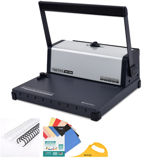 페이퍼프랜드 와이어링 제본기 WS-750U+와이어링+표지+탈착기, 140매