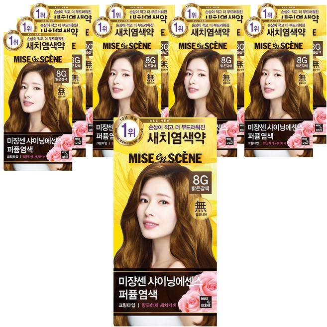 미쟝센 샤이닝 에센스 새치전용 염색제, 8G밝은갈색, 10개