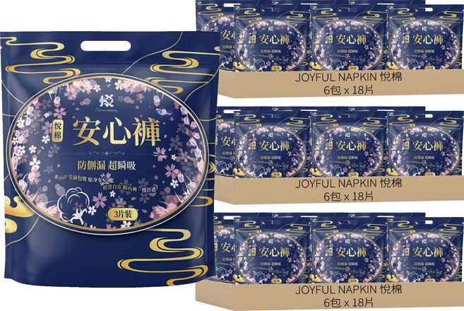 JOYFUL NAPKIN 悅棉 棉柔安心褲, XL(95~115cm), 18片, 3組