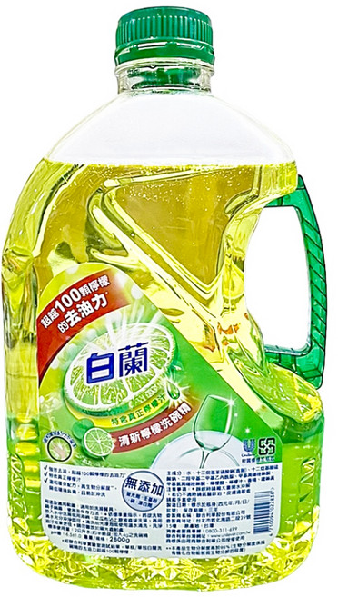 白蘭 洗碗精 清新檸檬, 2.8kg, 1桶
