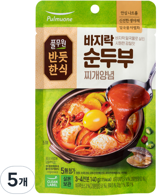 반듯한식 풀무원 바지락 순두부찌개 양념, 5개, 140g