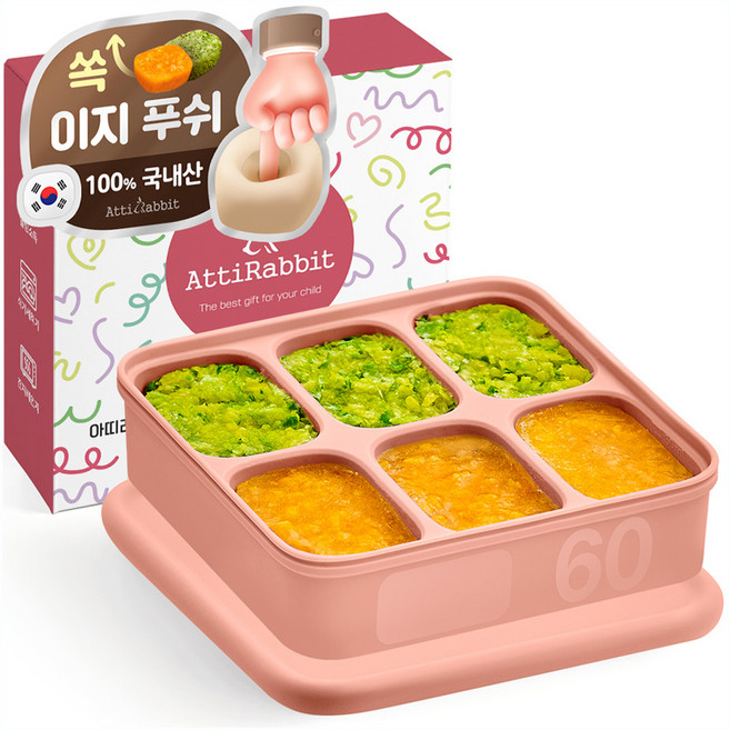 아띠래빗 쏙쏙 실리콘 멀티큐브 정사각형 6구, 360ml, 아띠로즈, 1개