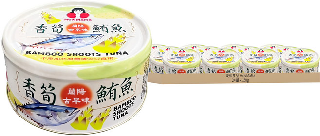 東和食品 How Mama 香筍鮪魚罐頭, 150g, 24罐