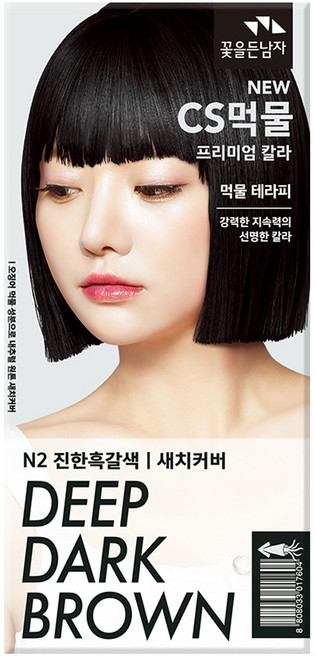 꽃을든남자 CS먹물 프리미엄 칼라크림 일반염모제, N2 진한흑갈색, 1개
