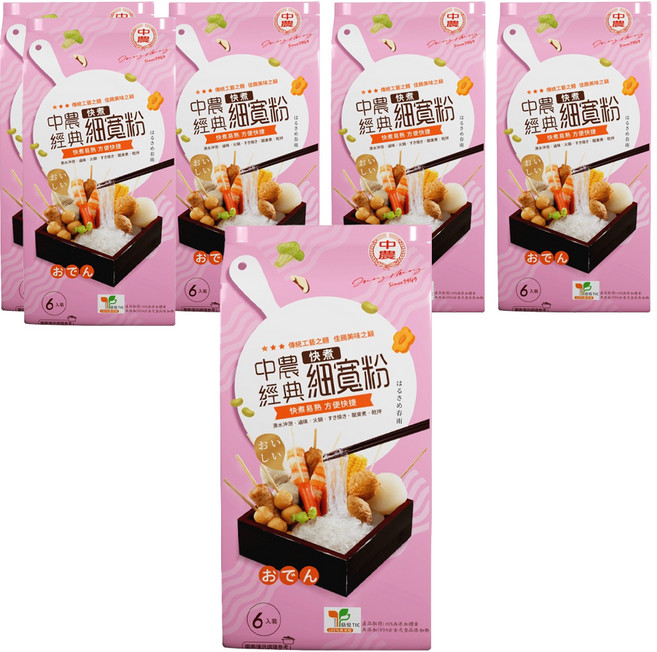 中農粉絲 經典快煮細寬粉 Q彈滑嫩 無添加物 全素 清真HALAL認證, 180g, 6包