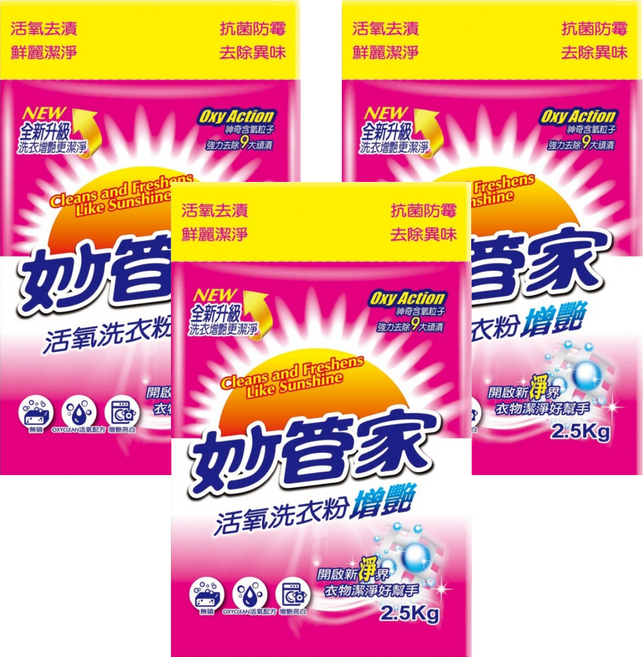 Magic Amah 妙管家 活氧洗衣粉 增豔, 2.5kg, 3包