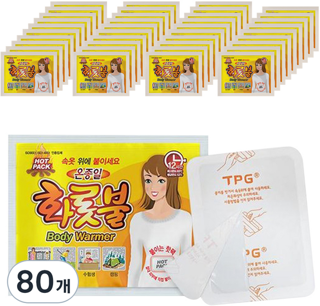 온종일화롯불 파스형 국내생산 핫팩 40g, 80개