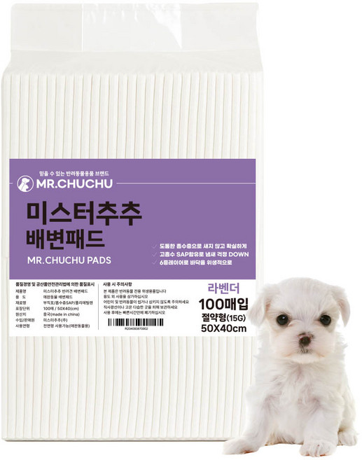 미스터추추 배변패드 라벤더향 15g, 100개입, 1개