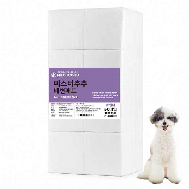 미스터추추 배변패드 라벤더향 45g, 50개입, 4개