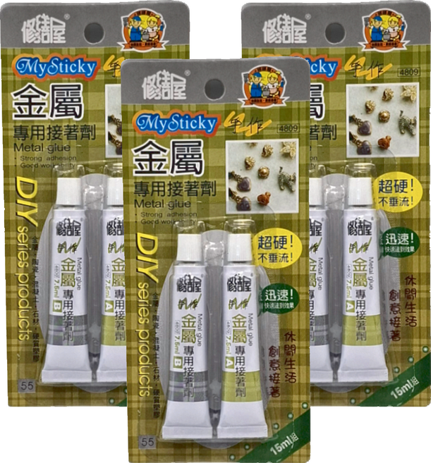 修繕屋 金屬專用接著劑 4809 15ml, 3組