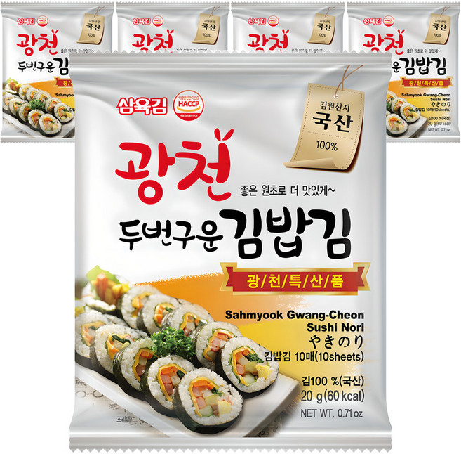 삼육김 두번구운 광천 김밥김 10p, 20g, 5개