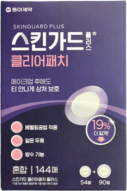 스킨가드 플러스 클리어 패치, 144개입, 1개