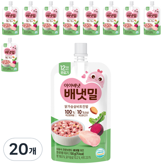 배냇밀 닭가슴살 비트진밥 완료기 이유식, 100g, 20개, 혼합맛(닭가슴살/비트)