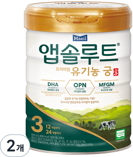 앱솔루트 유기농 궁 분유 3단계 12~24개월, 800g, 2개