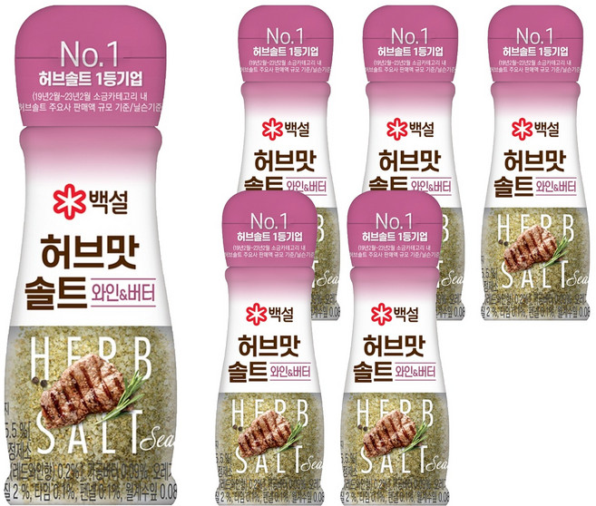 백설 허브맛솔트 와인 버터, 40g, 6개