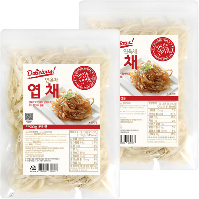 Seapure 小菜專用魚乾絲, 500g, 2包