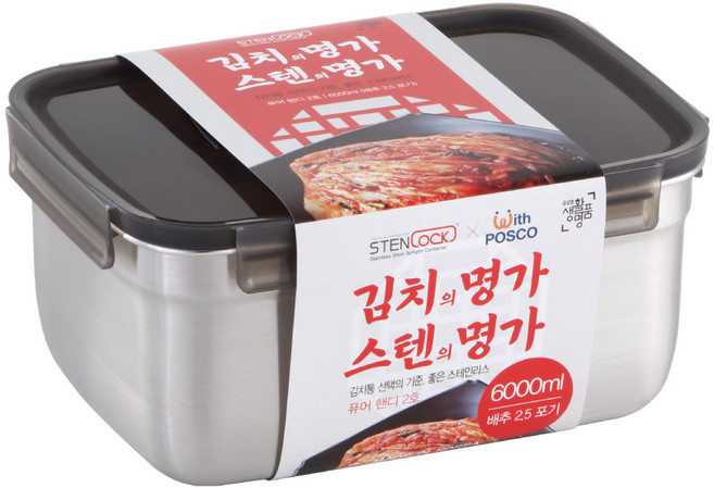 스텐락 명가 김치통 2호, 1개, 6L