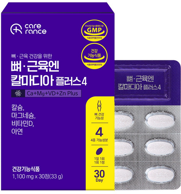 케어란스 9중 복합 기능성 뼈 근육엔 칼마디아 플러스 4 칼슘, 1개, 30정