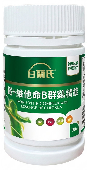 BRAND'S 白蘭氏 鐵+維他命B群雞精錠, 90顆, 1罐