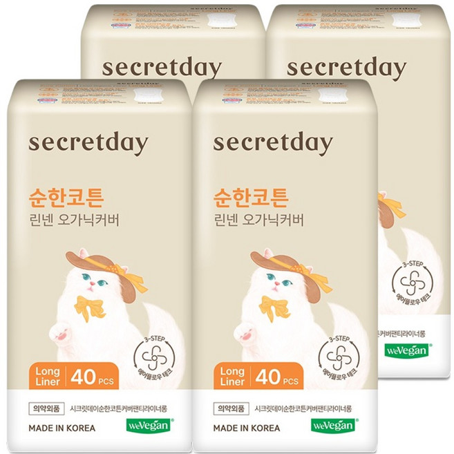 시크릿데이 유기농 순한코튼 린넨 오가닉커버 팬티라이너, 4개, 40개입, 롱