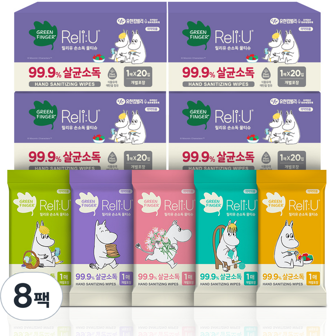 그린핑거 릴리유 손소독 물티슈, 20매, 8개