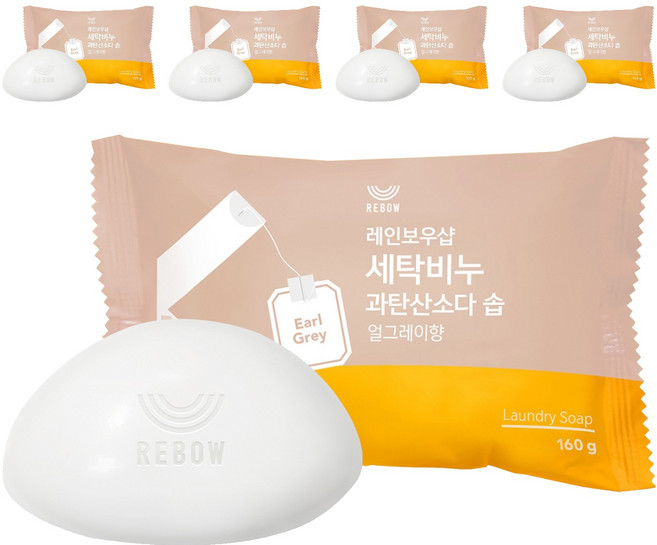 레인보우샵 과탄산소다 솝 얼그레이향 세탁비누, 160g, 5개