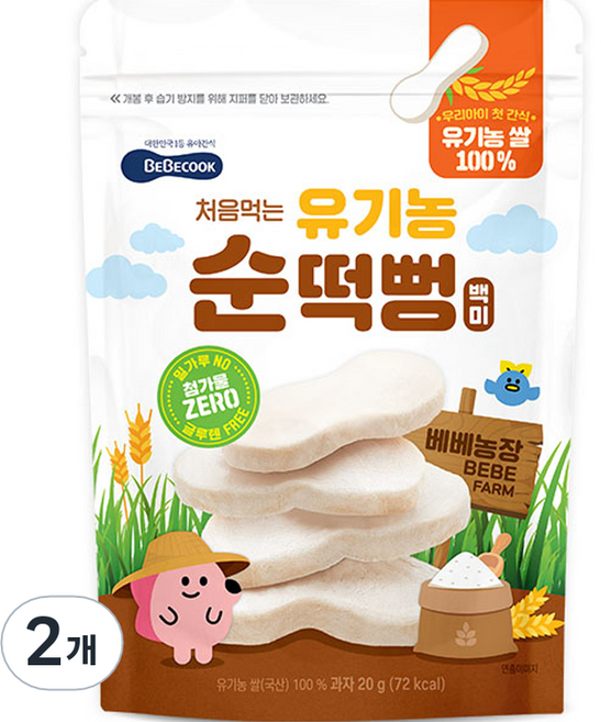 베베쿡 처음먹는 유기농 순떡뻥, 20g, 2개