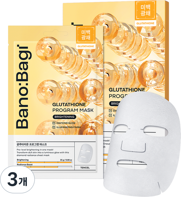 바노바기 글루타치온 프로그램 마스크팩, 3개, 5개입