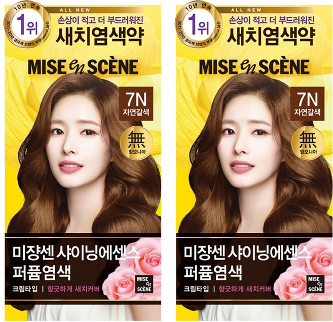 미쟝센 올뉴 샤이닝에센스 염모제 100g, 7N 자연갈색, 2개
