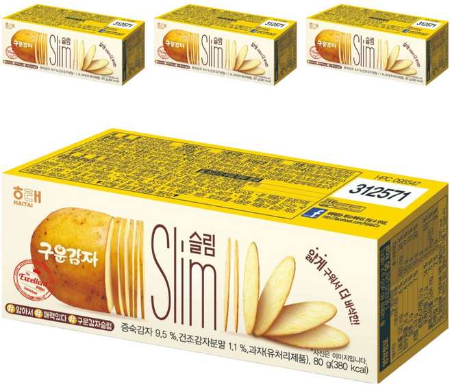해태제과 구운감자슬림, 80g, 4개