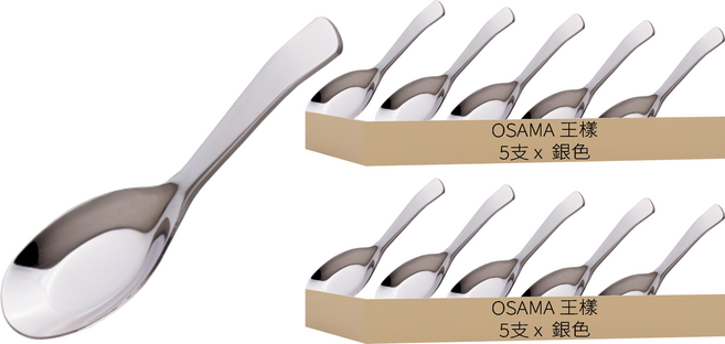 OSAMA 王樣 日式小台匙, 銀色, 小台匙, 10支
