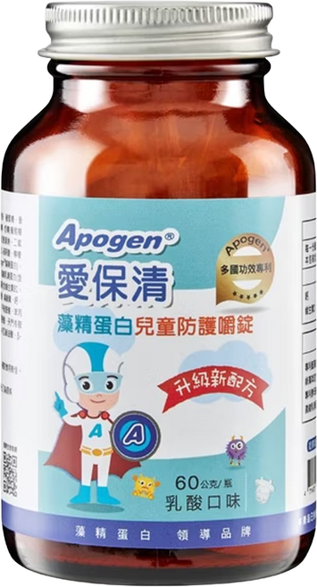 FEBICO 遠東生技 Apogen 愛保清 藻精蛋白兒童防護嚼錠