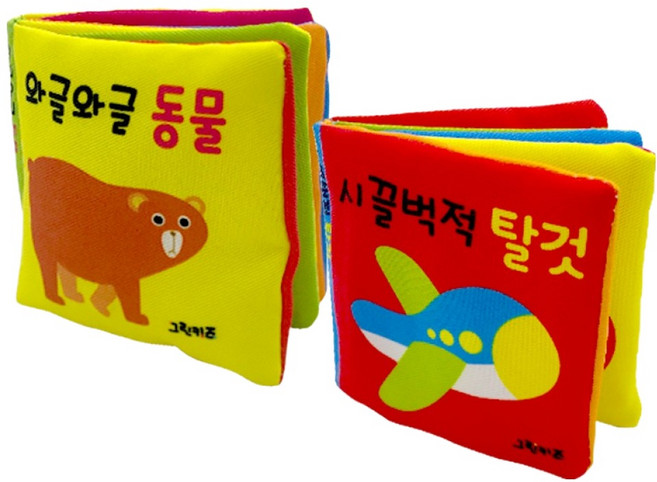 꼬마손 뽀송뽀송 헝겊책 소형 와글와글 동물 + 시끌벅적 탈것 세트 (전2권), 그린키즈