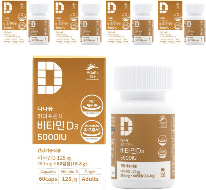 다나음 하이포텐시 비타민 D3 5000IU, 60정, 5개