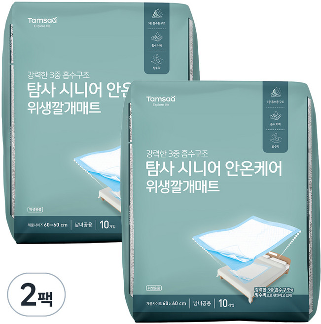 탐사 깨끗한 일회용 깔개매트, 10개입, 2팩