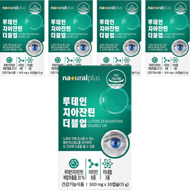 내츄럴플러스 루테인 지아잔틴 더블업, 30정, 5개