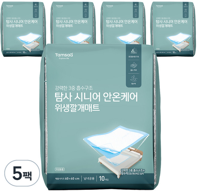 탐사 깨끗한 일회용 깔개매트, 10개입, 5팩