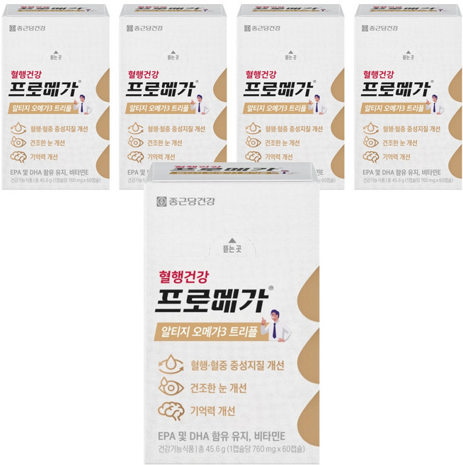프로메가 종근당건강 알티지 오메가3 트리플 45.6g, 60정, 5개