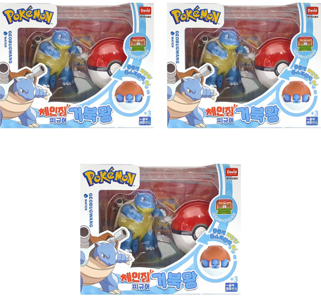PoKeMoN 寶可夢 水箭龜寶貝球變形玩具, 3個