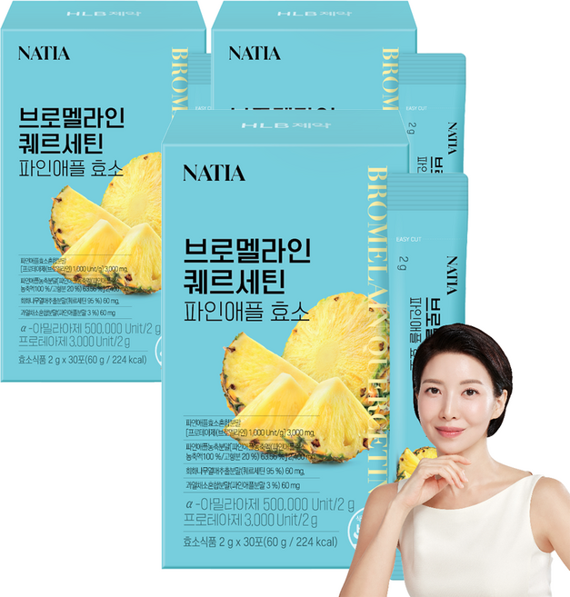 Hlb Healthcare 鳳梨蛋白酶 槲皮素 鳳梨酵素, 30冊, 3個