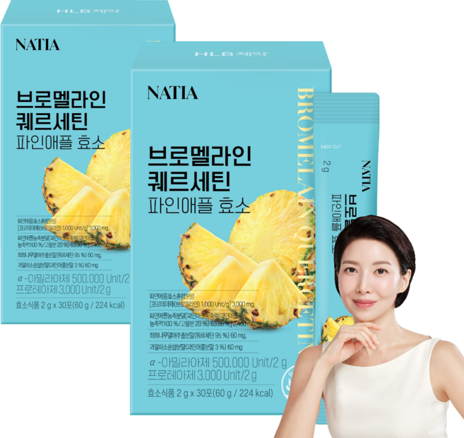 Hlb Healthcare 鳳梨蛋白酶 槲皮素 鳳梨酵素, 30冊, 2個