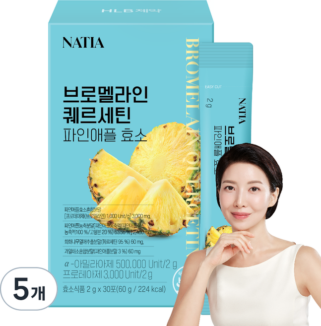 Hlb Healthcare 鳳梨蛋白酶 槲皮素 鳳梨酵素, 30冊, 5個