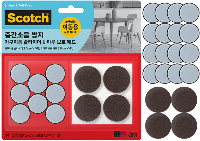 스카치 층간소음 방지 가구이동 슬라이더 16p + 마루 보호 패드 4p, 1세트