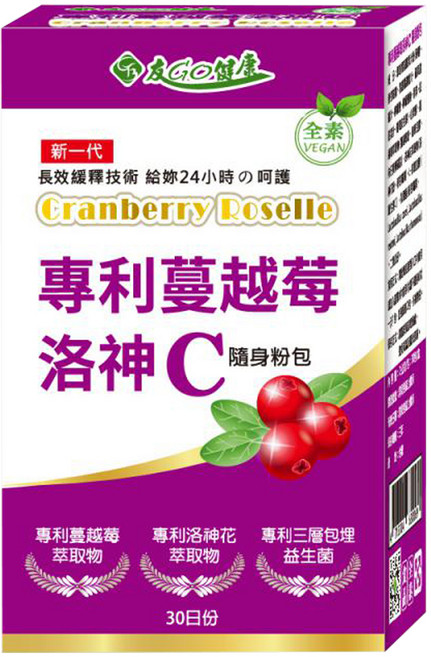 專利蔓越莓洛神C 隨身粉包 30包, 2g, 1盒